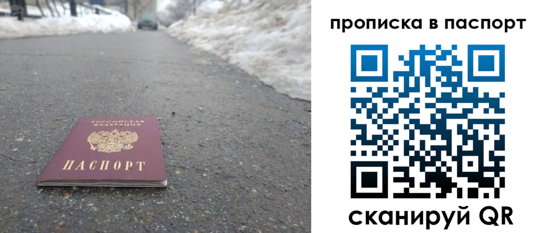 пропишу в квартире в Сясьстрое